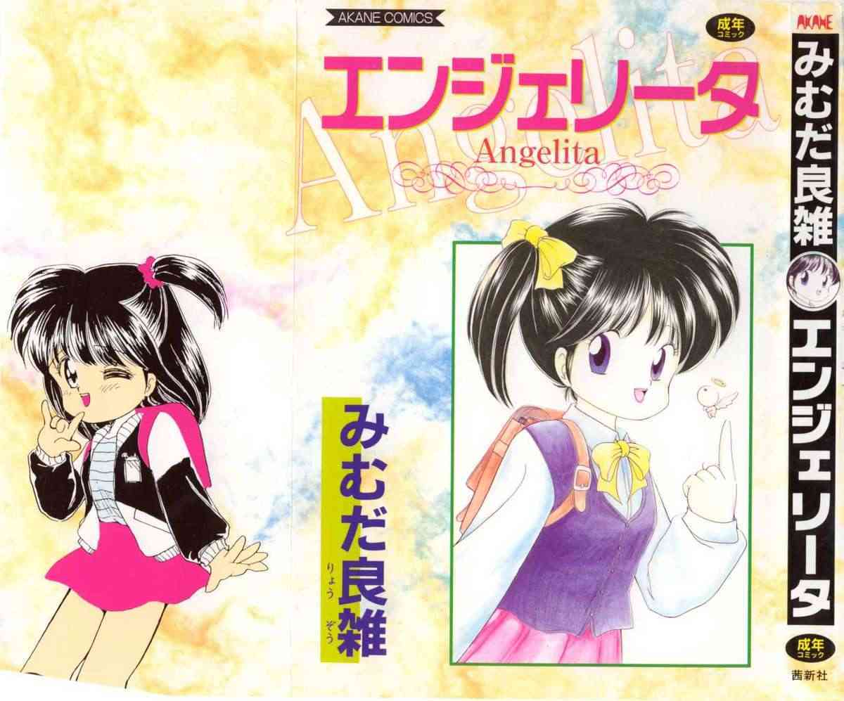 Angelita page 1 full