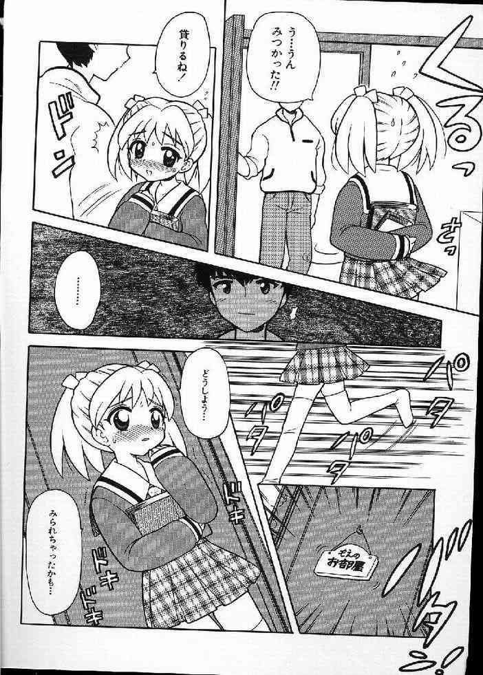 Hana no mi no jukusu toki page 10 full