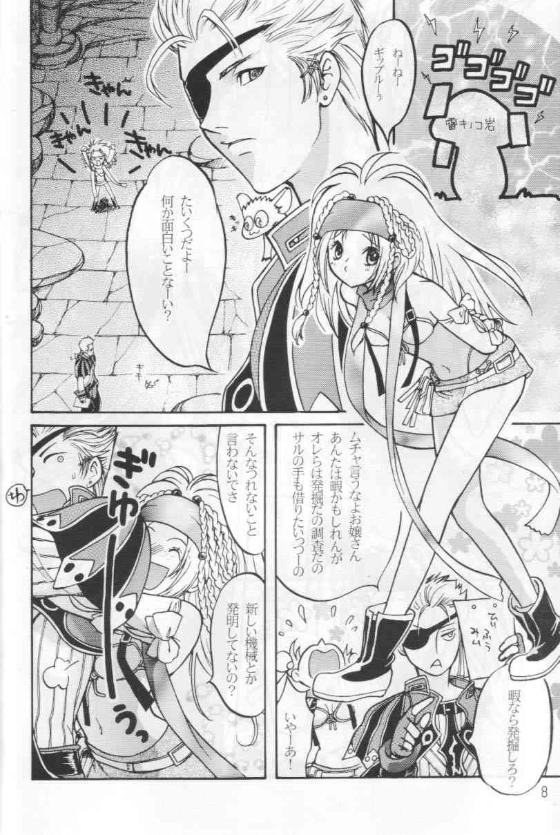 Hipelekiban page 7 full