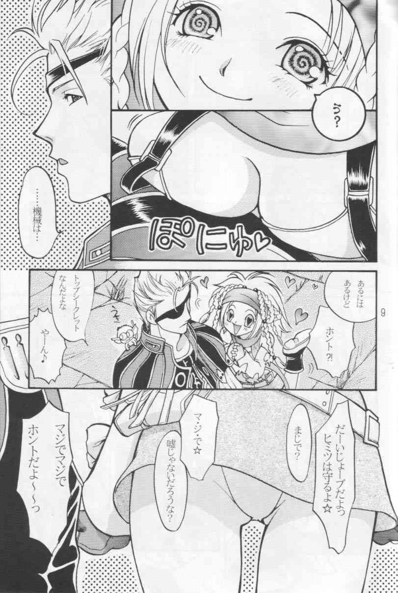 Hipelekiban page 8 full