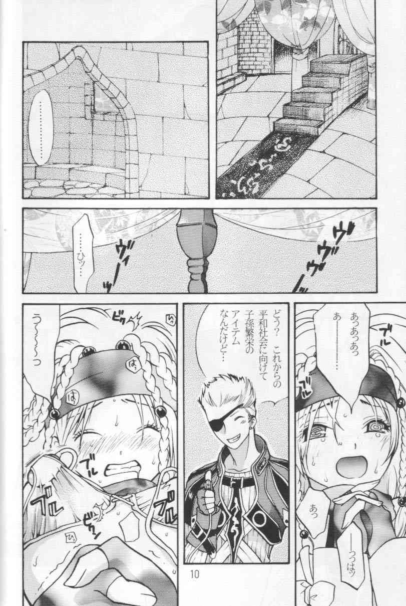 Hipelekiban page 9 full