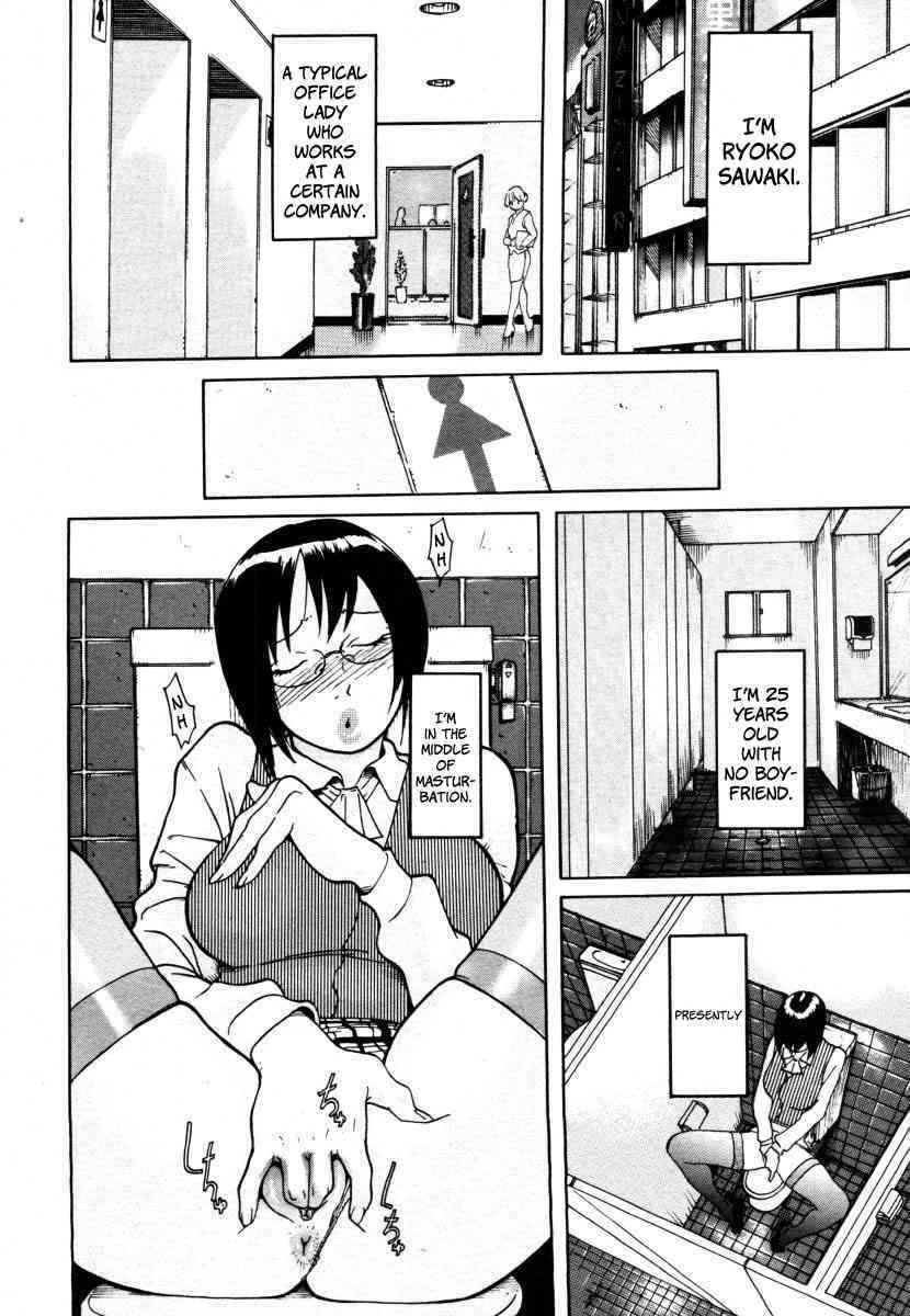 Ryoko-san's Problem Formation page 2 full