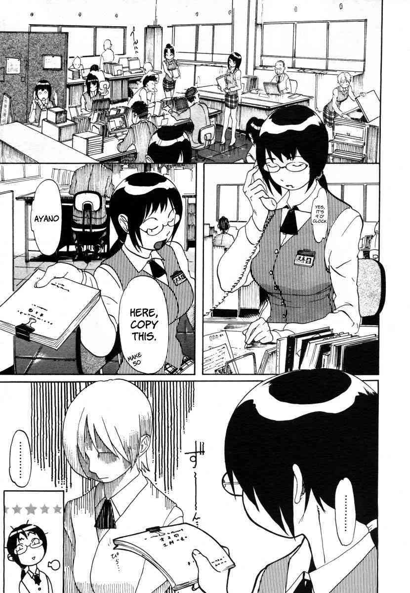 Ryoko-san's Problem Formation page 5 full