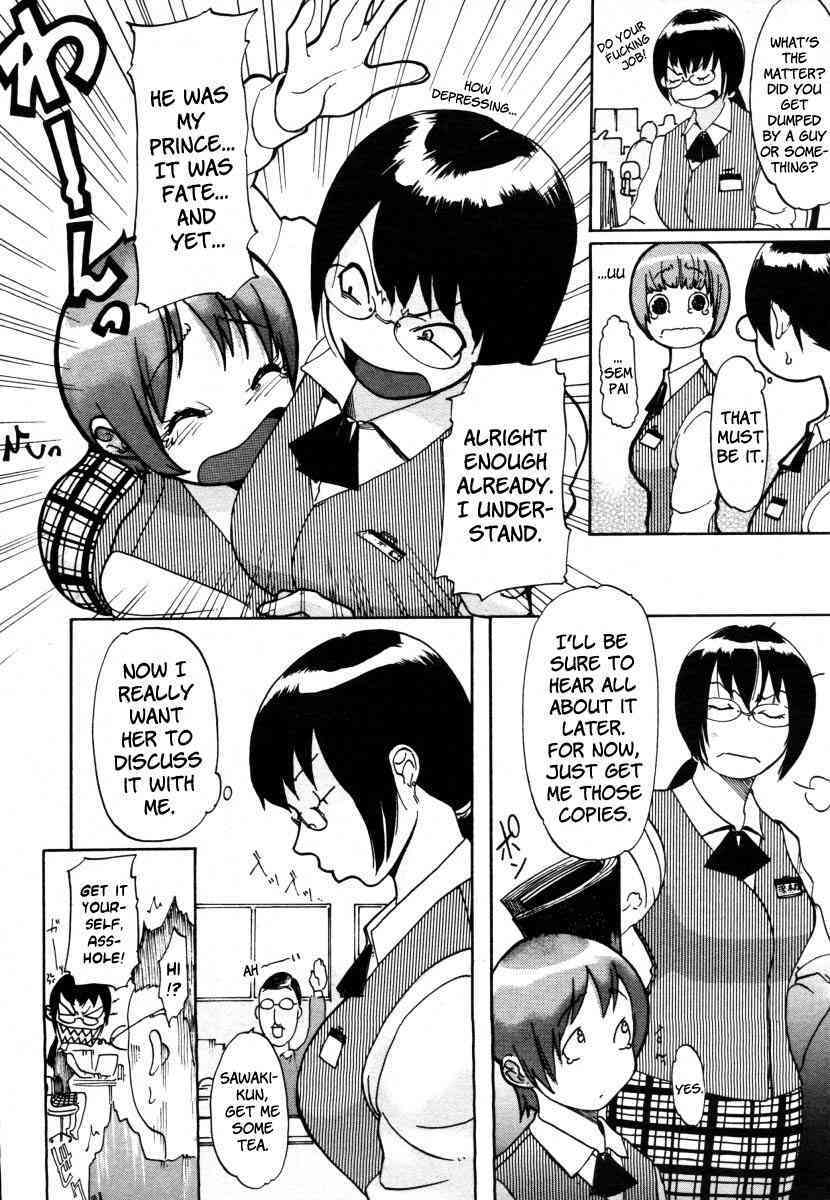 Ryoko-san's Problem Formation page 6 full