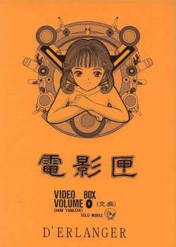 Video Box Vol. 0