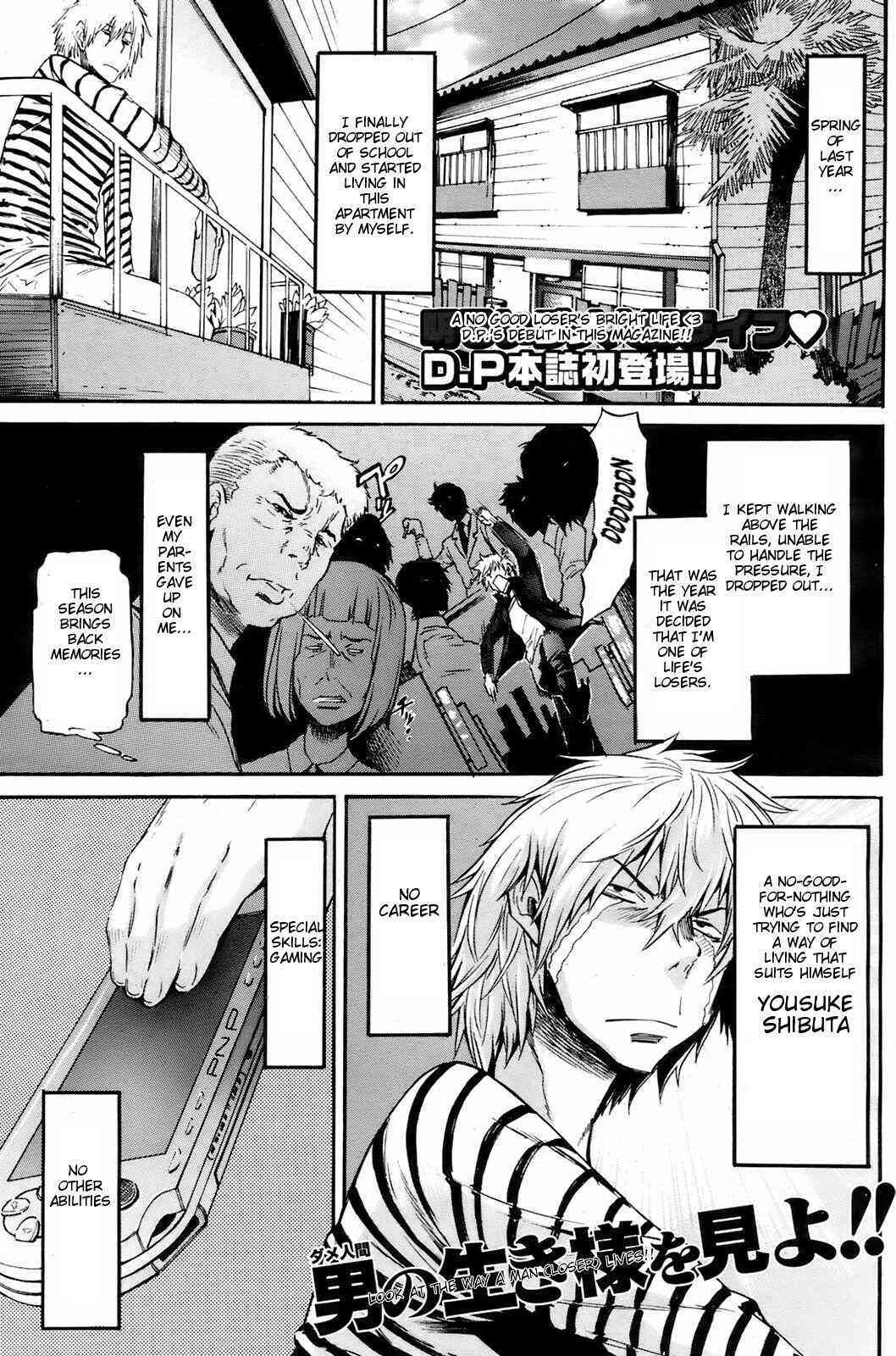 NEET Girlfriend page 1 full
