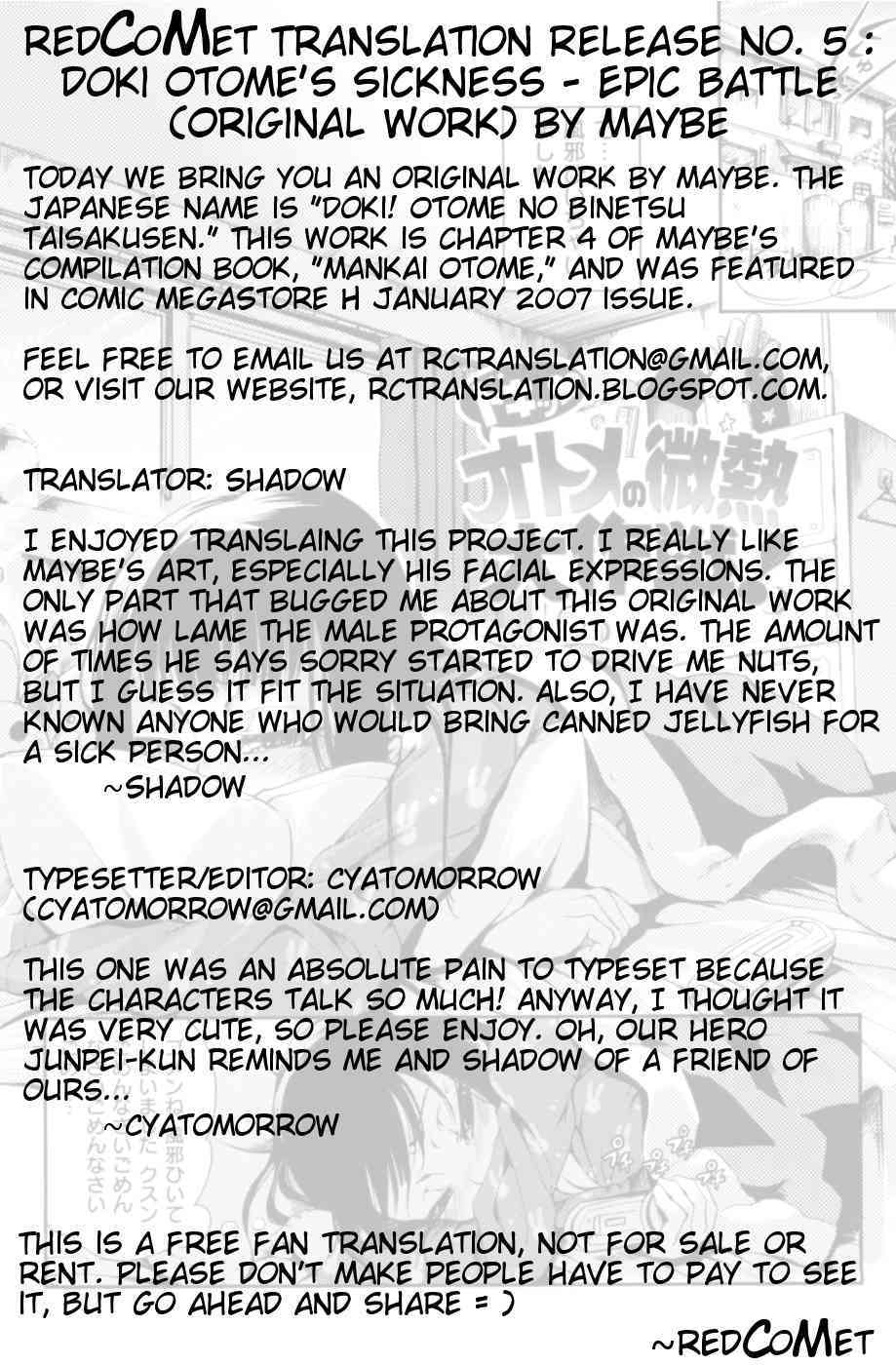 Doki Otome's Sickness page 2 full