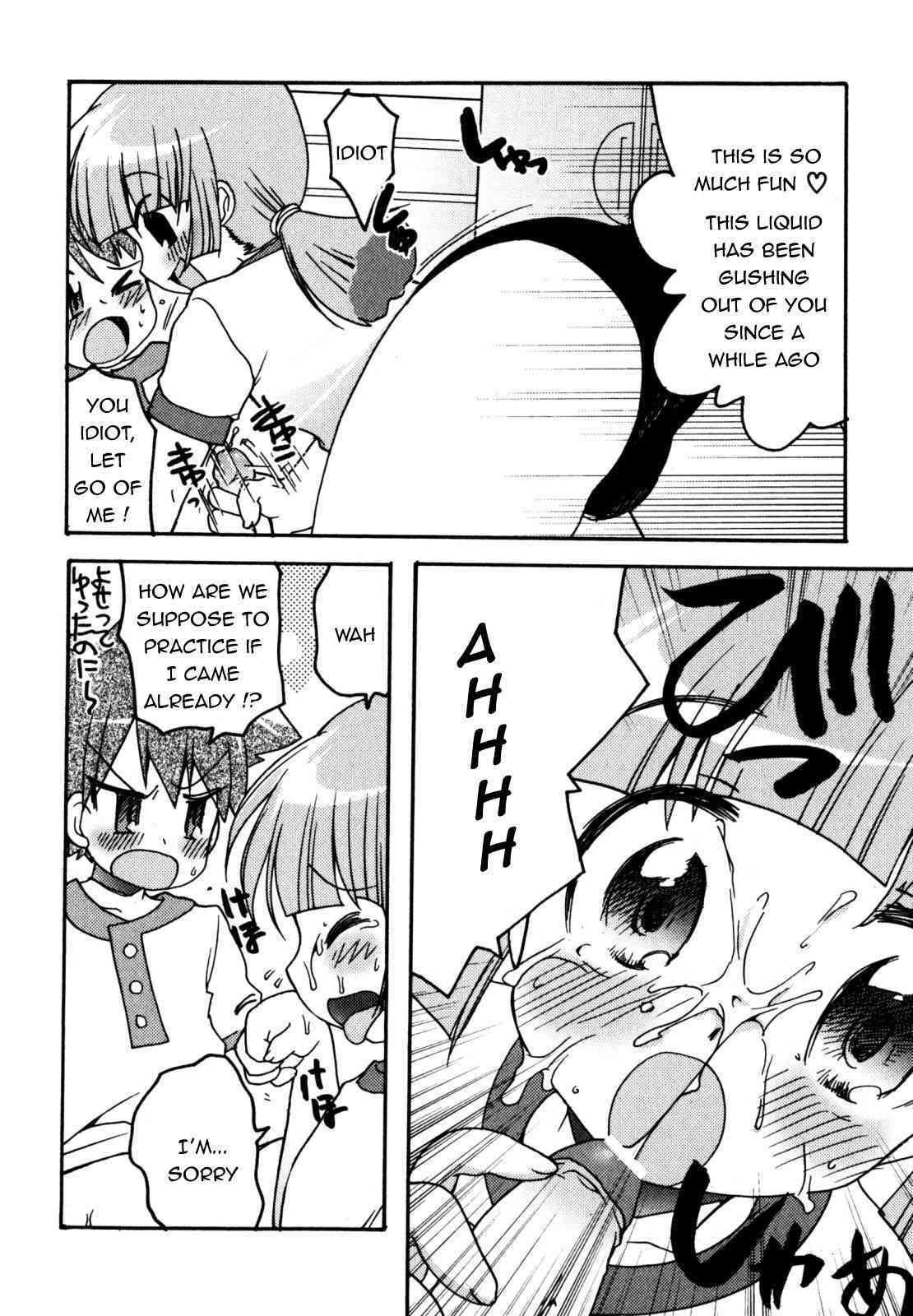 Kakeashi March page 10 full