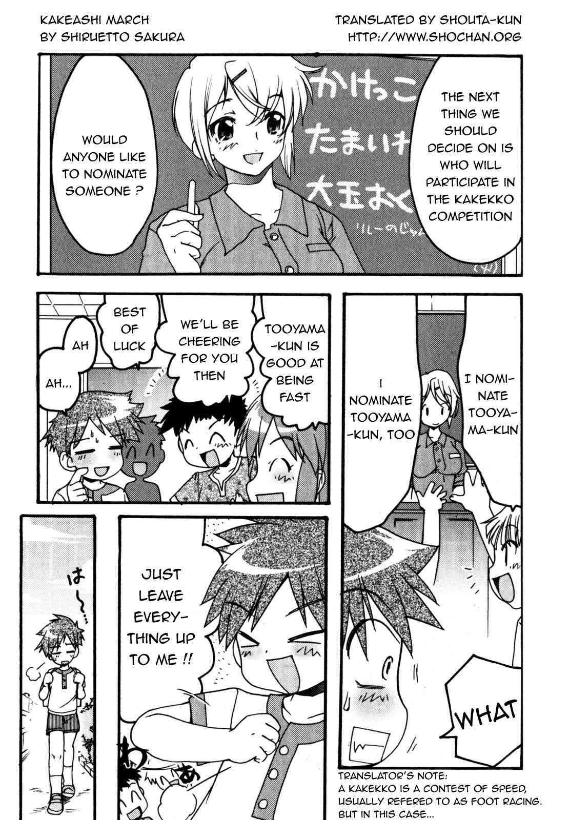 Kakeashi March page 2 full
