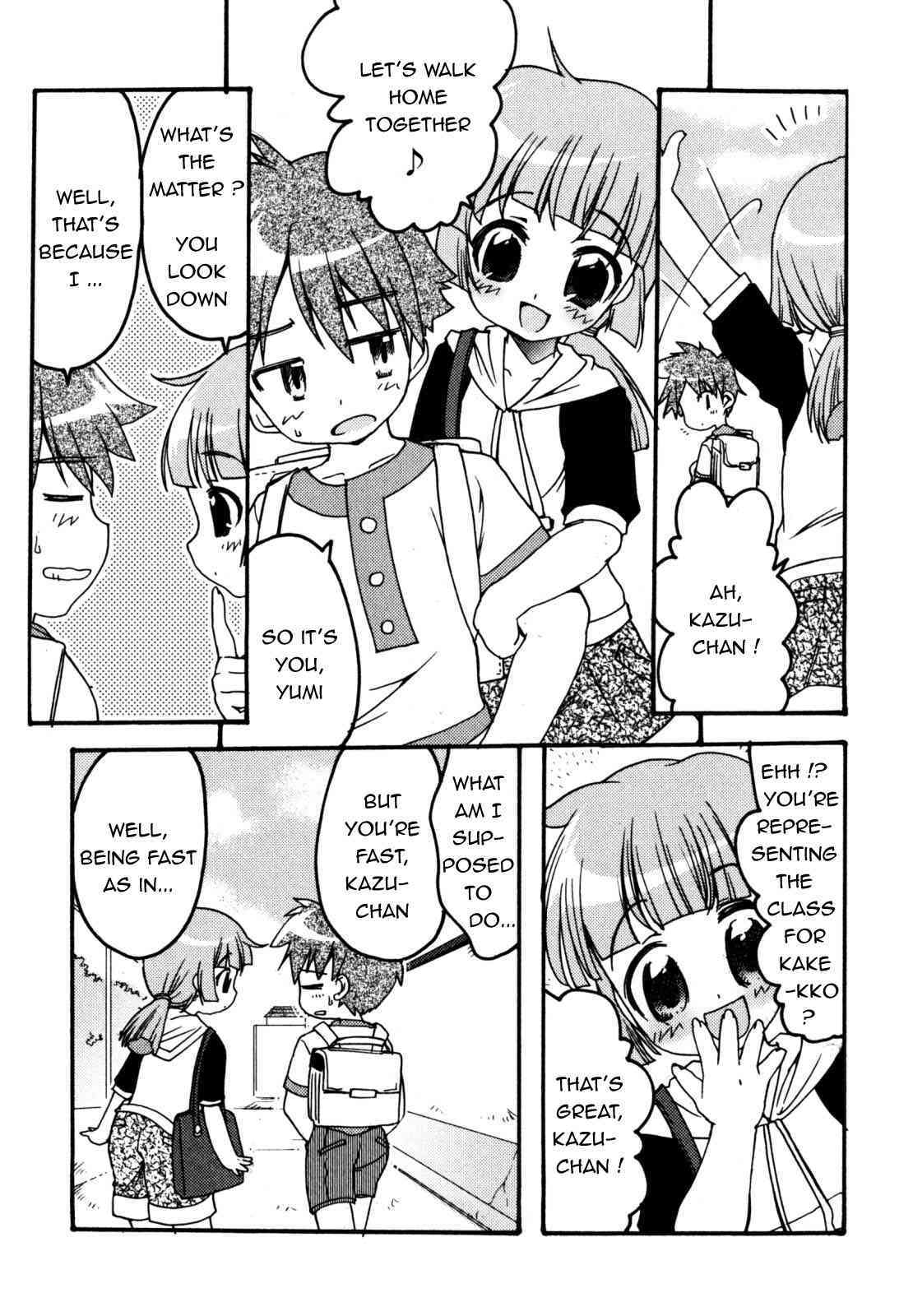 Kakeashi March page 3 full