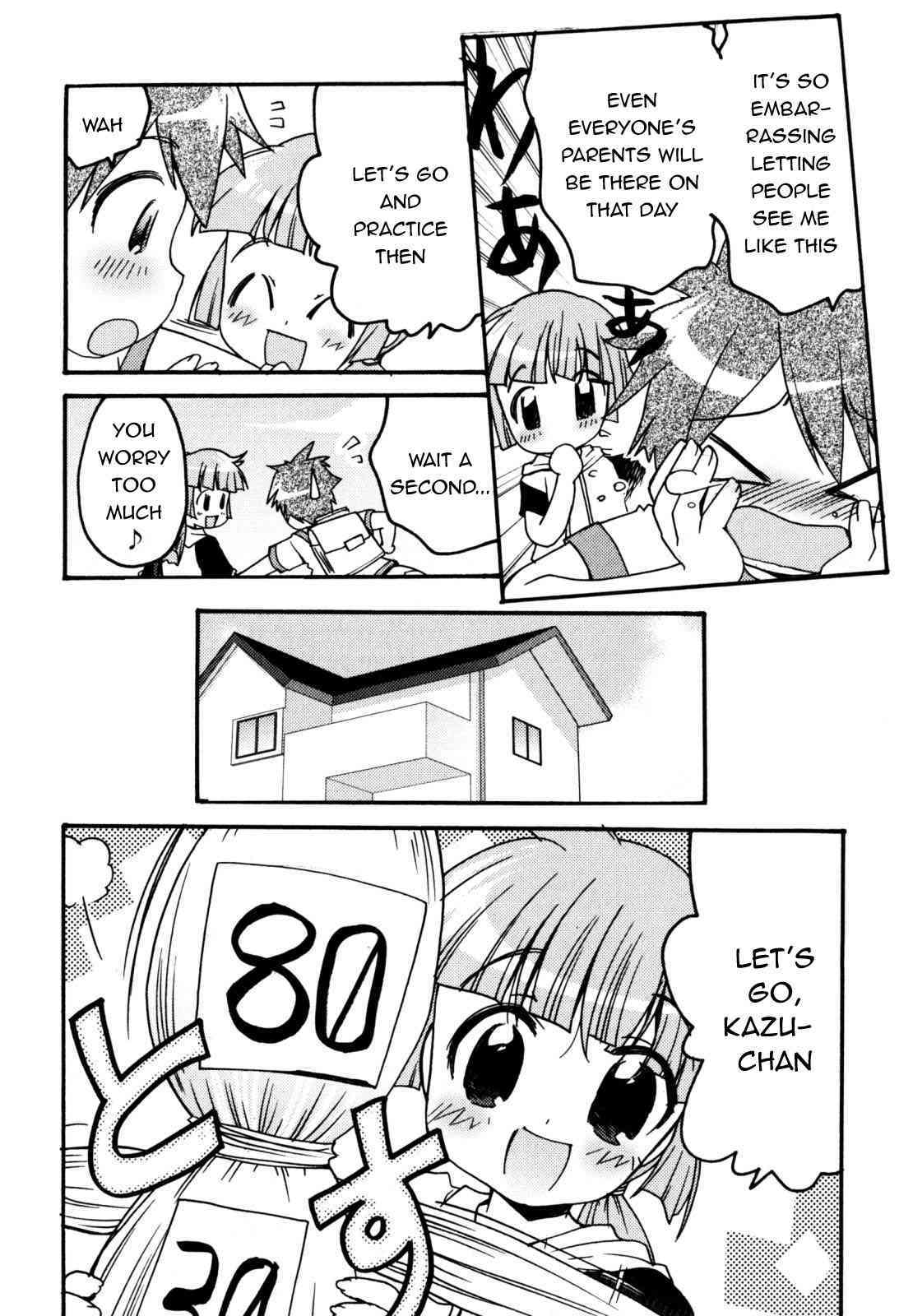 Kakeashi March page 4 full