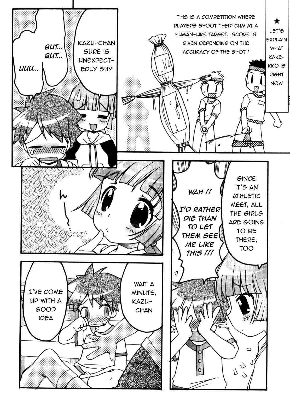 Kakeashi March page 6 full