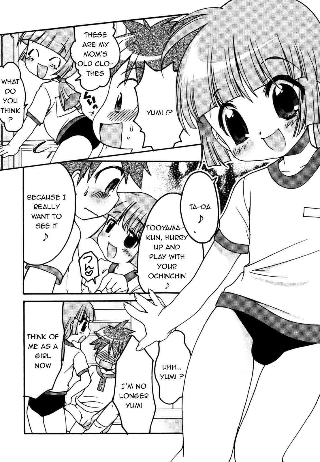 Kakeashi March page 7 full