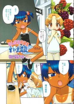 Fushidara Dokyusei Aoi Hokago