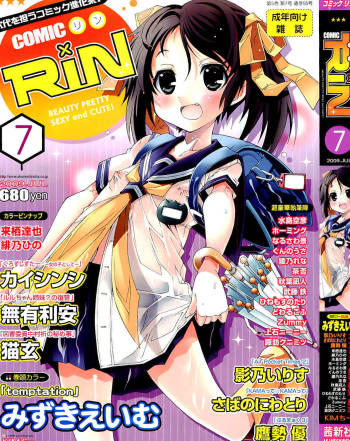 COMIC RiN 2009-07 cover