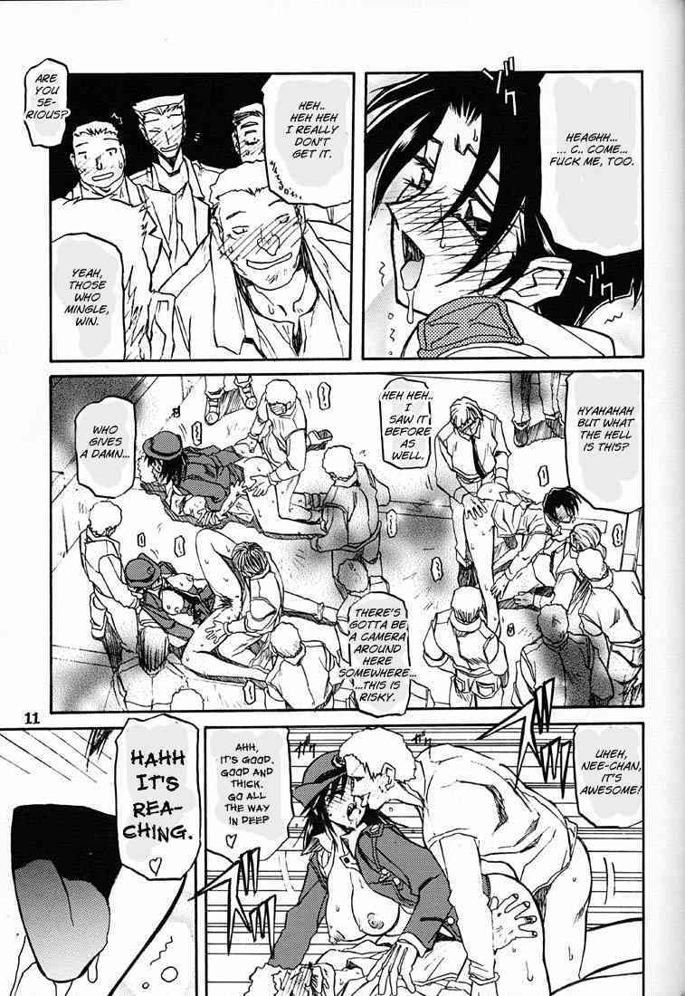 Yuumon no Hate 6 page 10 full