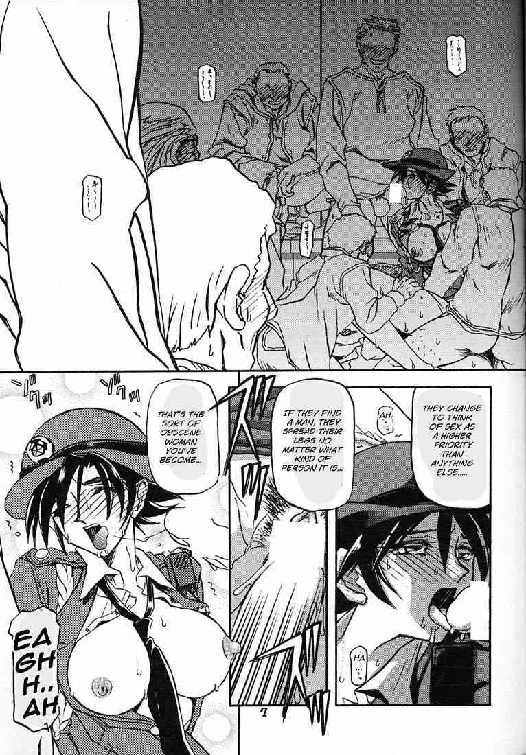 Yuumon no Hate 6 page 6 full