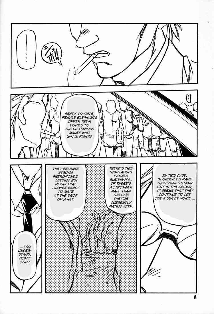 Yuumon no Hate 6 page 7 full