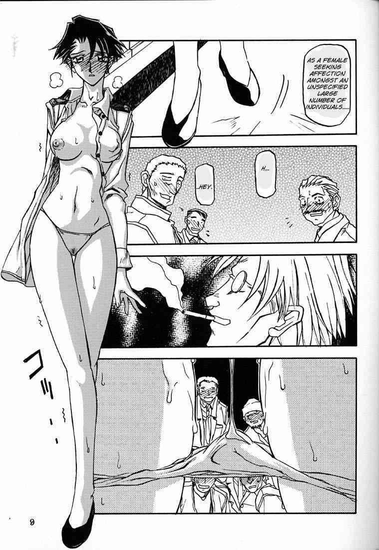 Yuumon no Hate 6 page 8 full