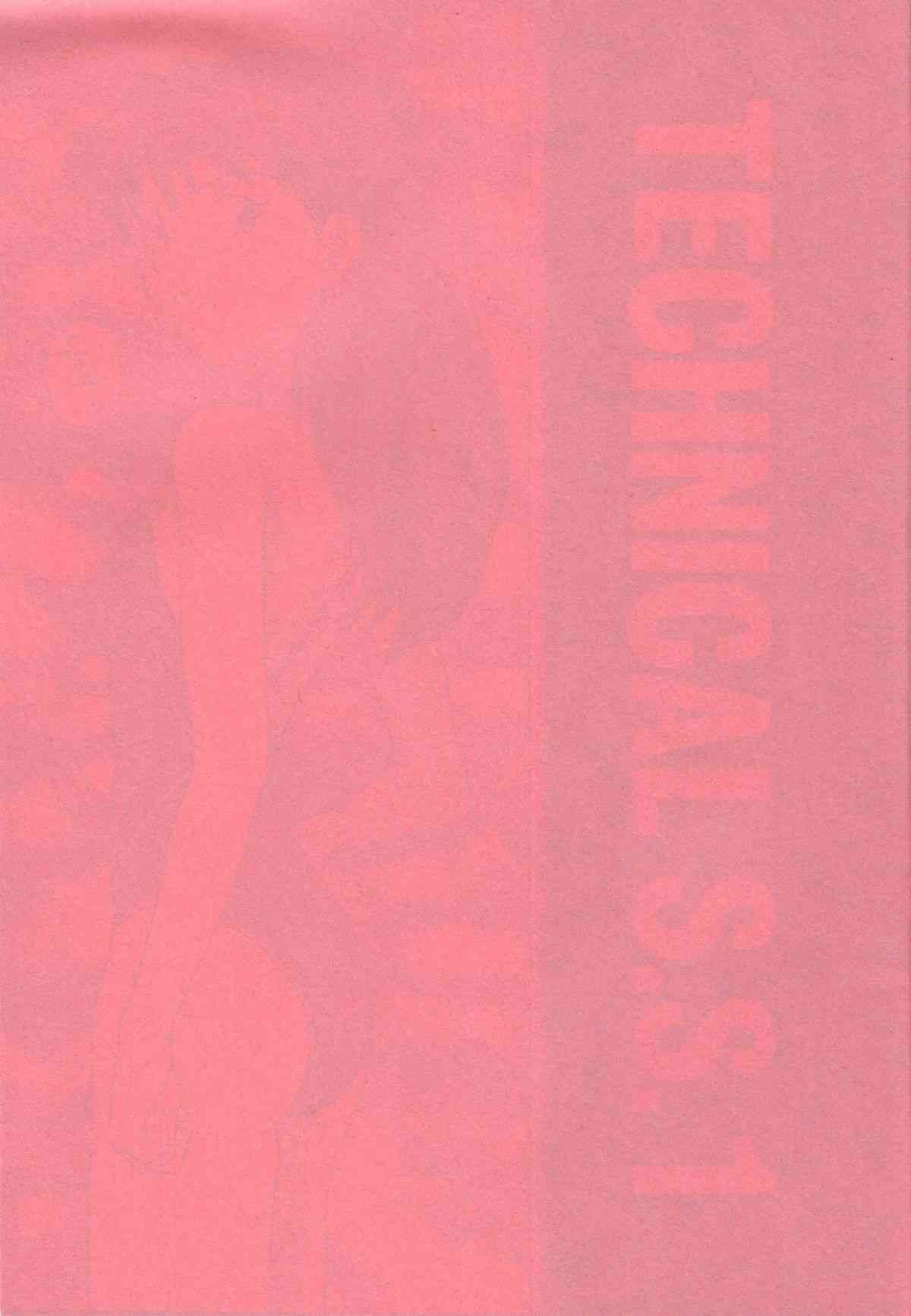 Technical S.S.1 - 2nd Impression page 2 full