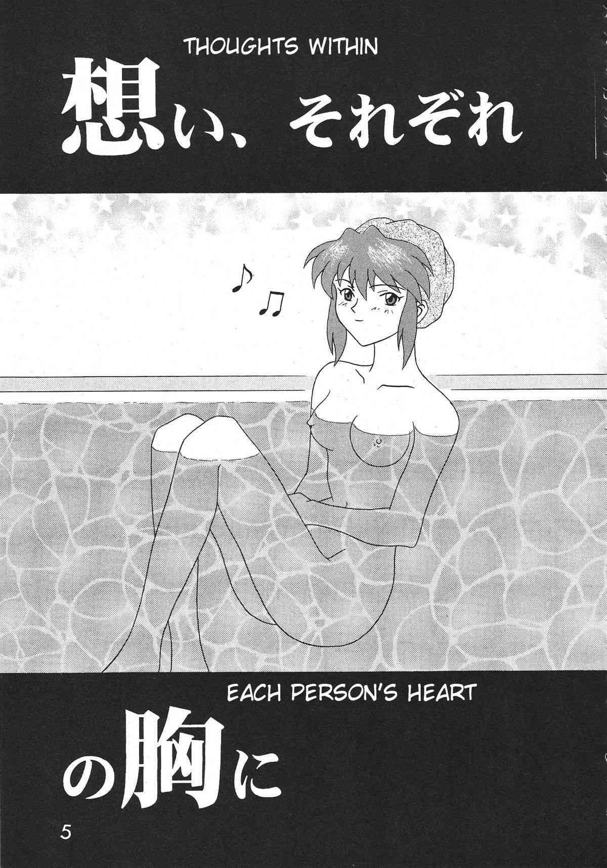 Technical S.S.1 - 2nd Impression page 5 full