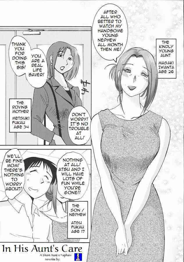 In  His Aunts Care page 1 full