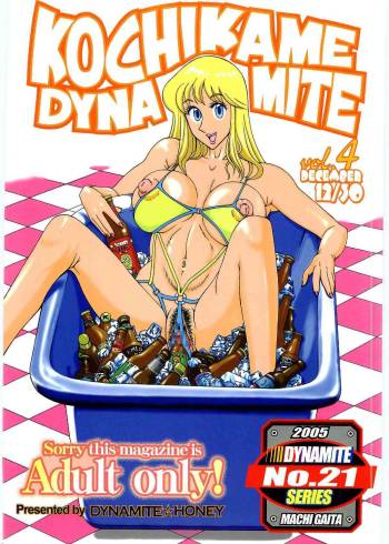 Kochikame Dynamite 4 cover