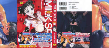 Milk Spot cover