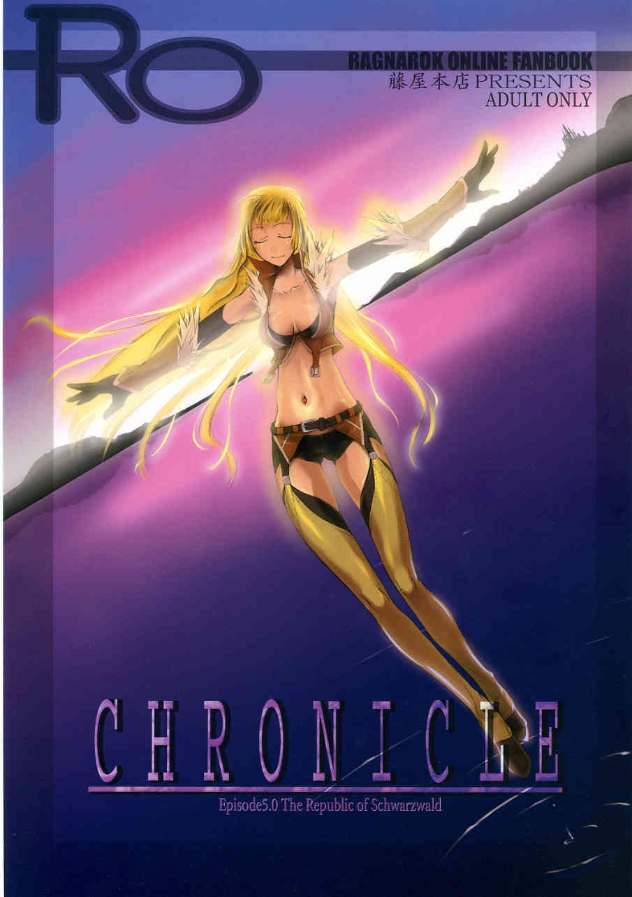 CHRONICLE page 1 full
