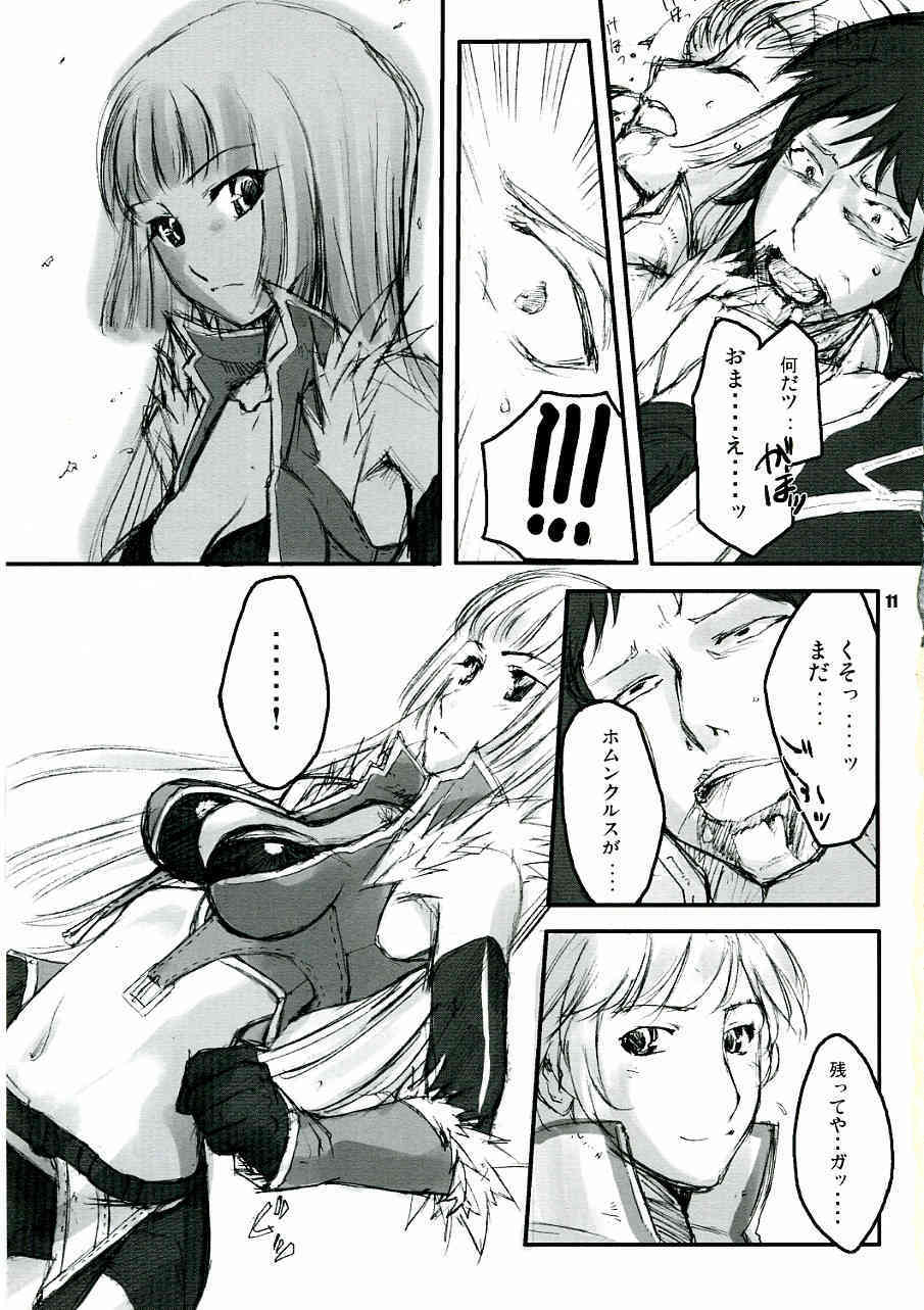CHRONICLE page 10 full