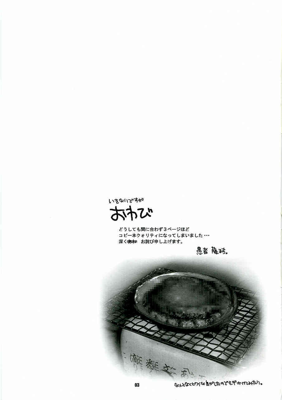 CHRONICLE page 2 full