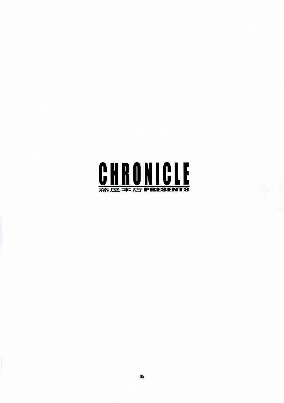 CHRONICLE page 4 full