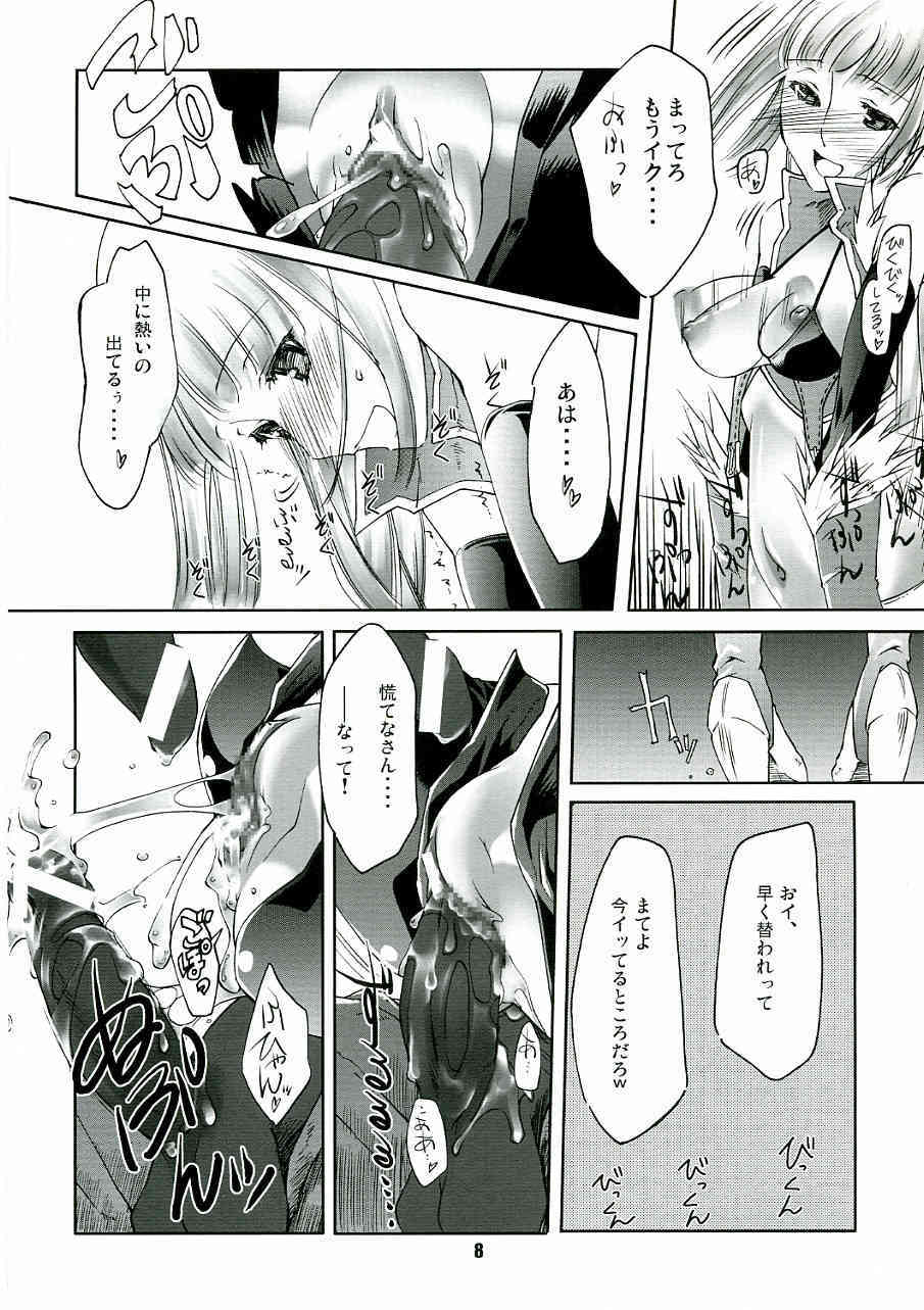 CHRONICLE page 7 full