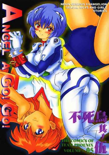 Angel A Go! Go! cover