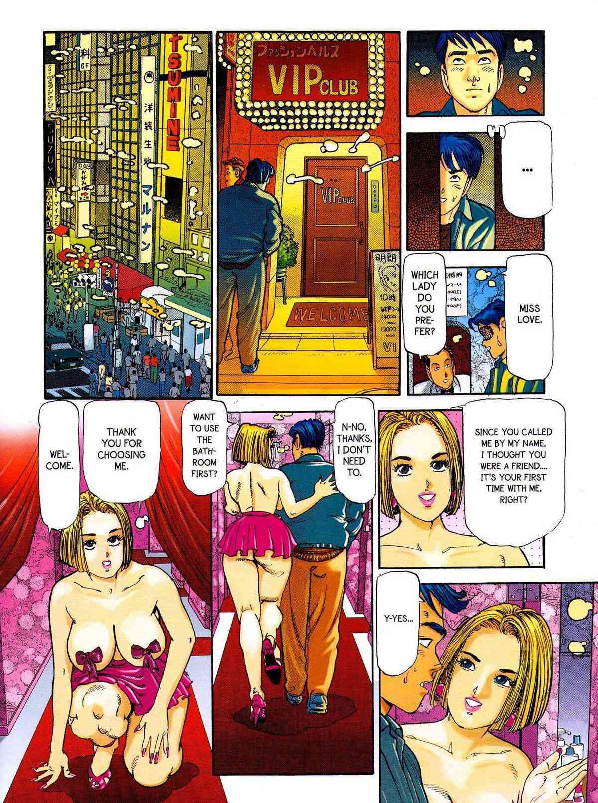 Miss DD Crossing page 3 full