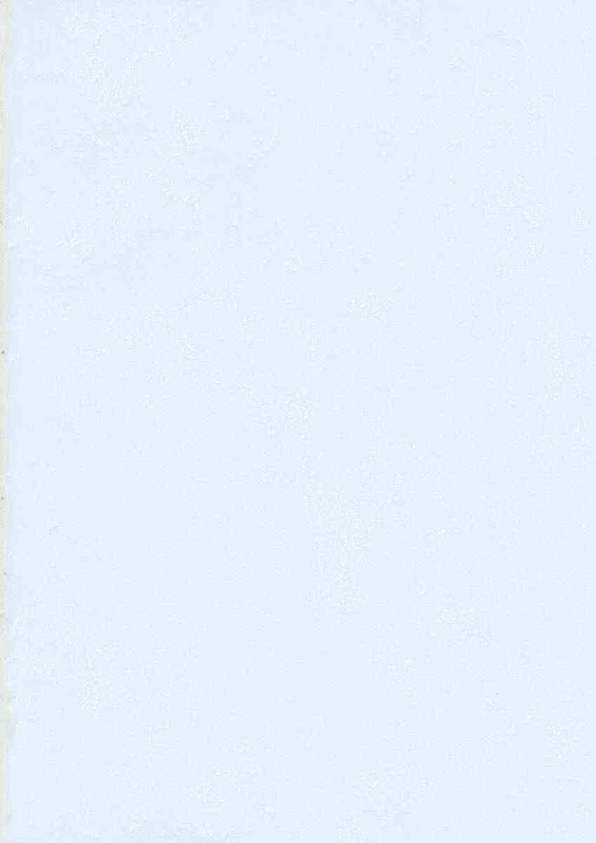 「うなぎの寝床」ダイテツジン page 3 full