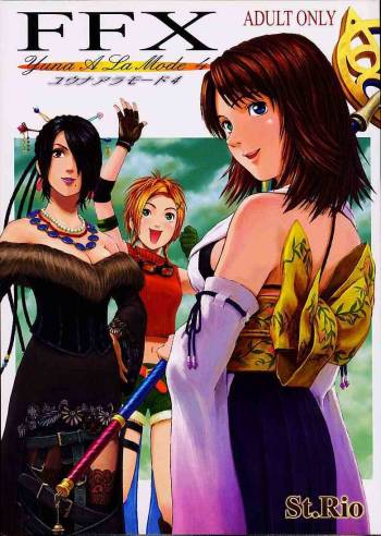 FFX Yuna A La Mode 4 cover