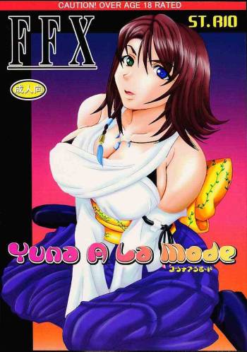 Yuna a la Mode cover