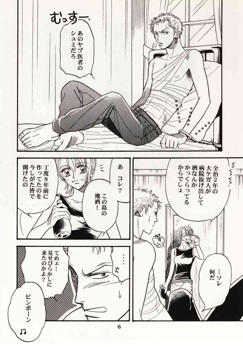 Over and Over page 5 full