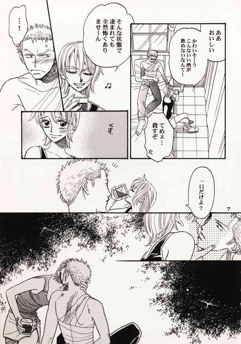 Over and Over page 6 full