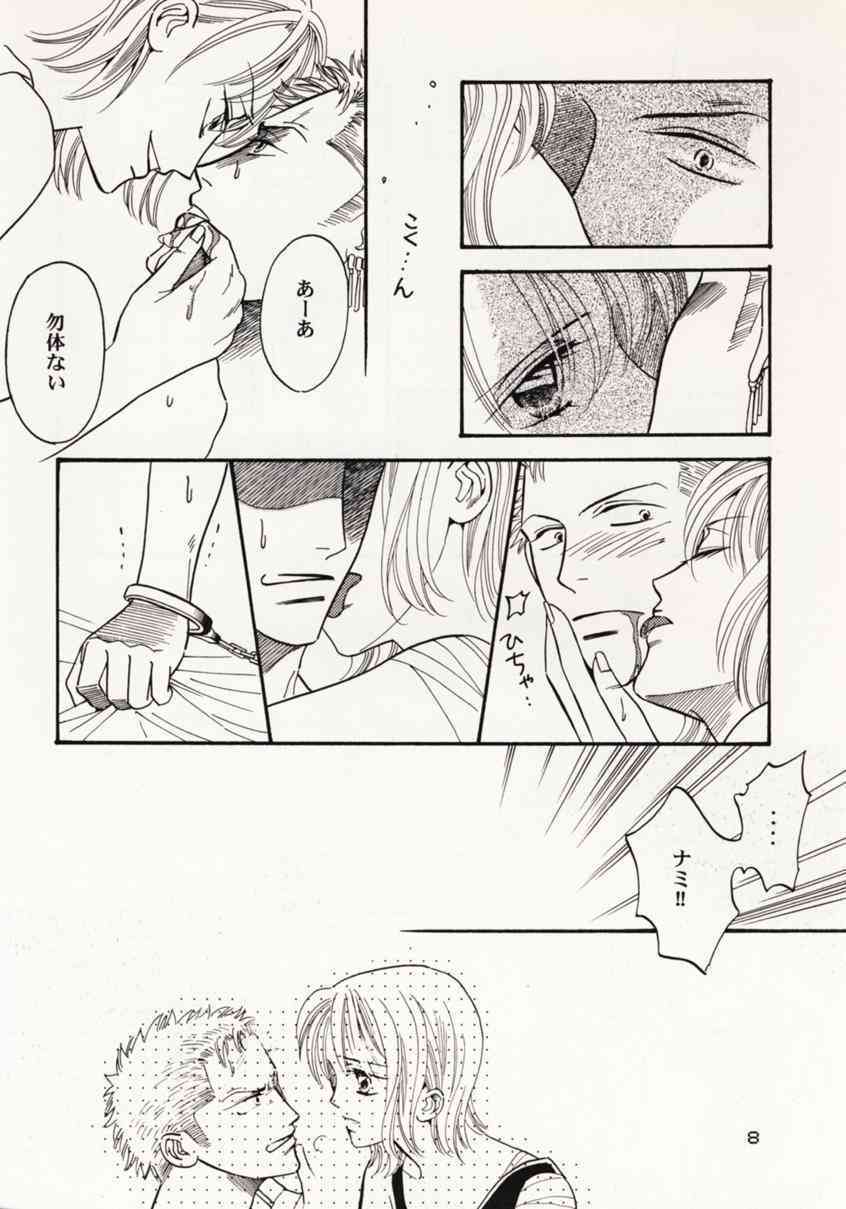 Over and Over page 7 full