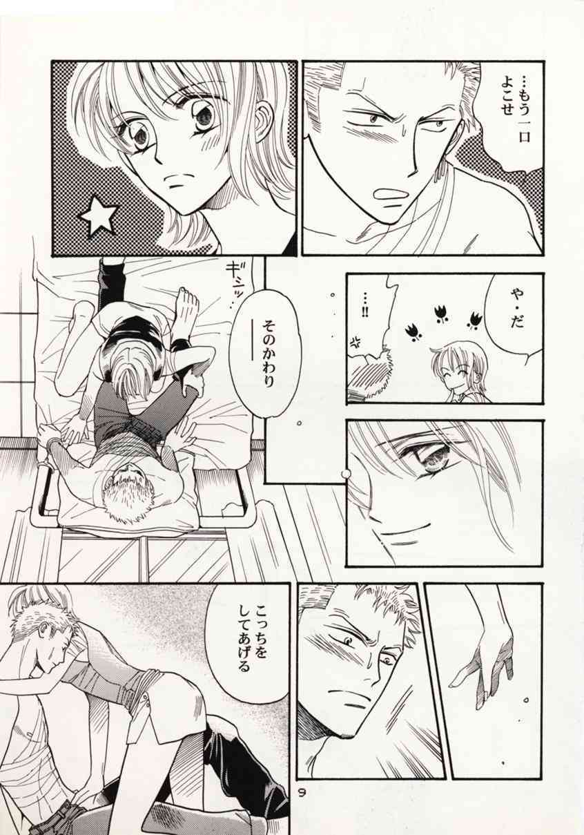 Over and Over page 8 full