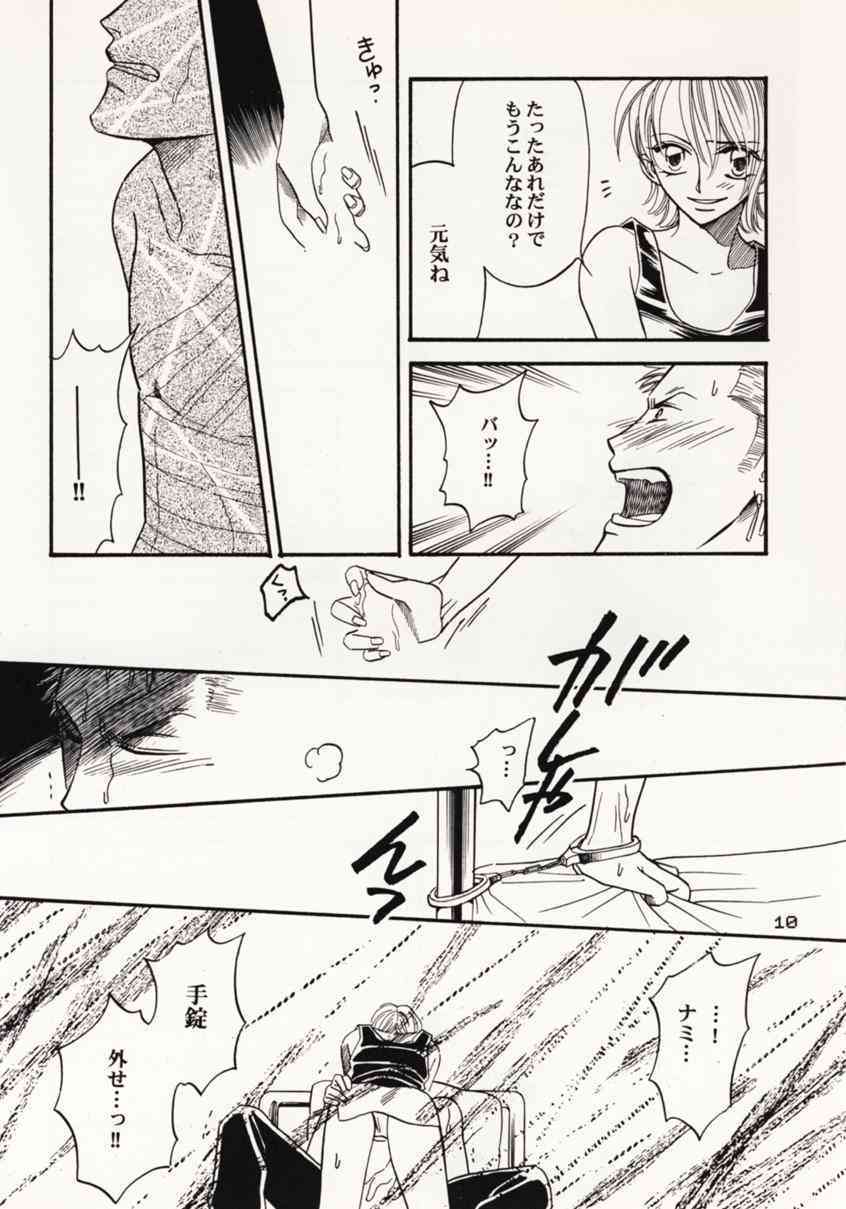 Over and Over page 9 full