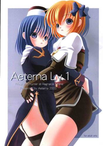 Aeterna Lv.1 cover