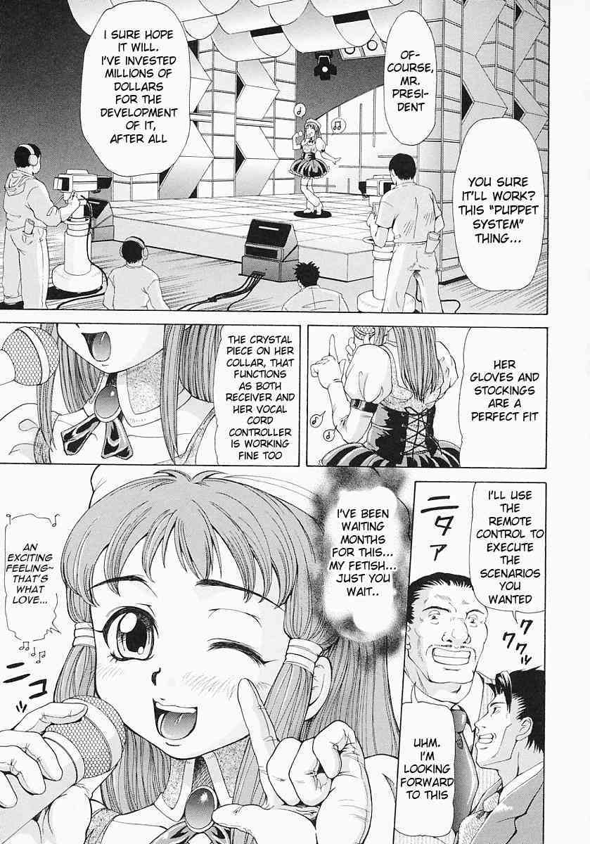 Bishoujo Kaizorun page 1 full