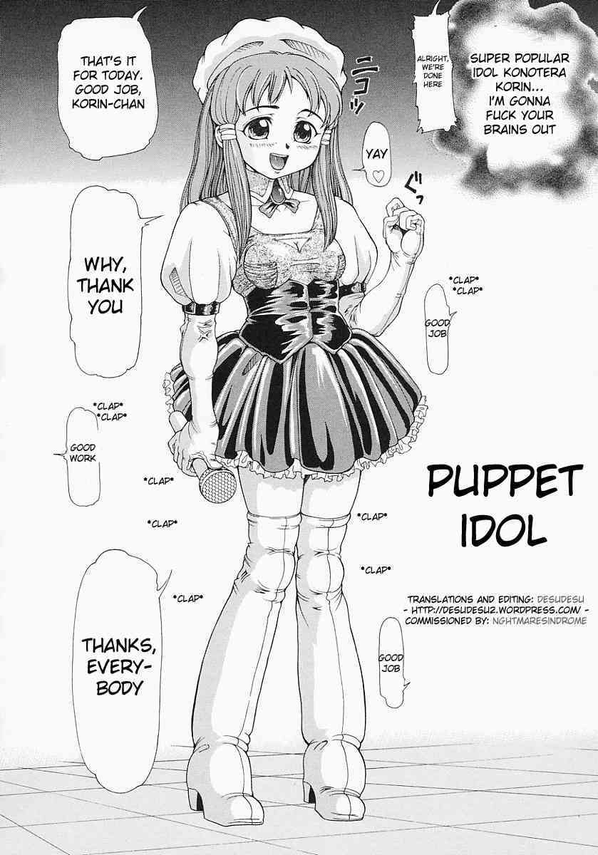 Bishoujo Kaizorun page 2 full