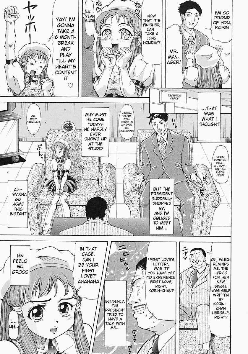 Bishoujo Kaizorun page 3 full