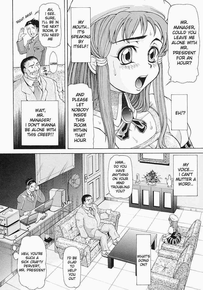 Bishoujo Kaizorun page 4 full
