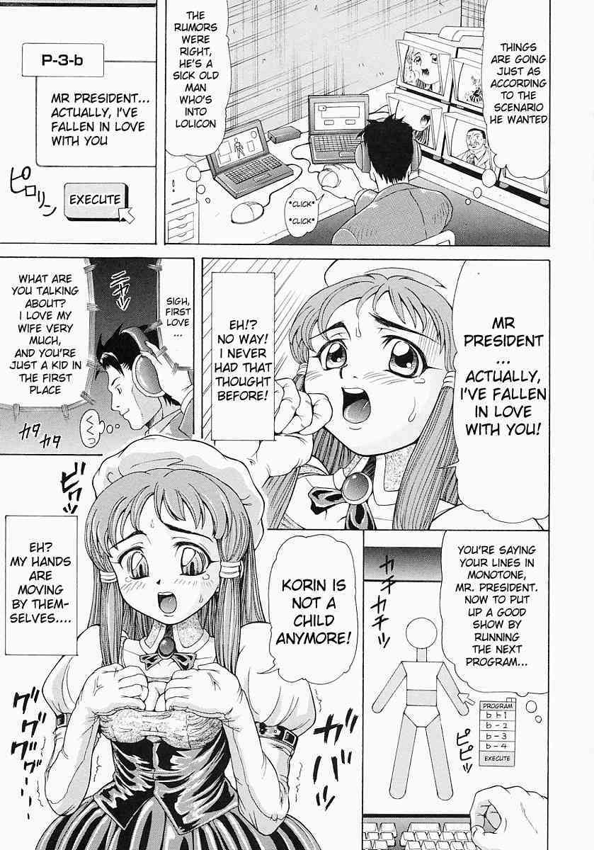 Bishoujo Kaizorun page 5 full
