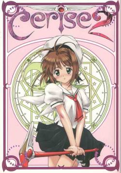 [Alice Syndrome] Cerise 2 (Card Captor Sakura)